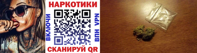 Купить закладку Сердобск АМФ Галлюциногенные грибы Меф Канабис Гашиш Альфа ПВП