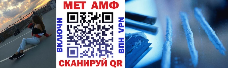 Amphetamine 98%  mega зеркало  Сердобск 