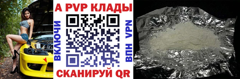 Альфа ПВП СК КРИС  ОМГ ОМГ ONION  Сердобск 