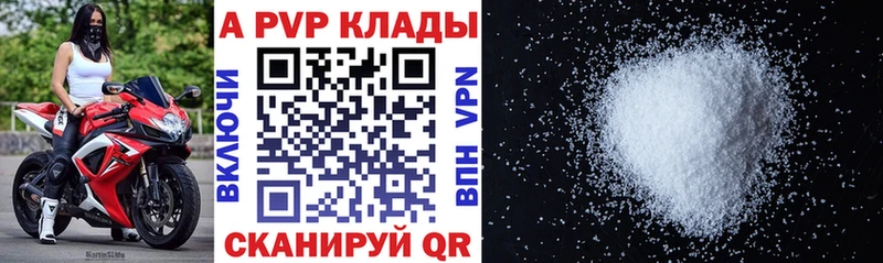 A PVP СК КРИС Сердобск