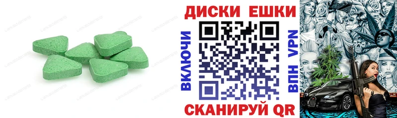 закладка МЕГА как зайти Экстази круглые Сердобск