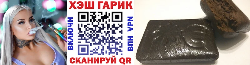 Гашиш hashish Сердобск