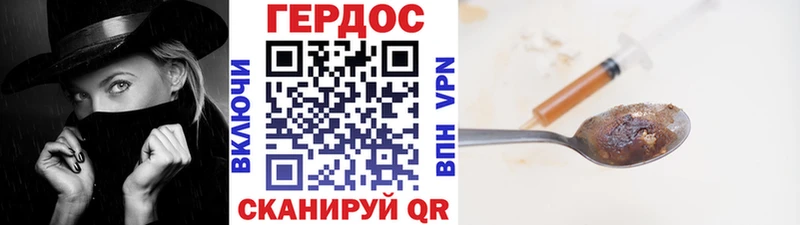 Героин белый  Сердобск 
