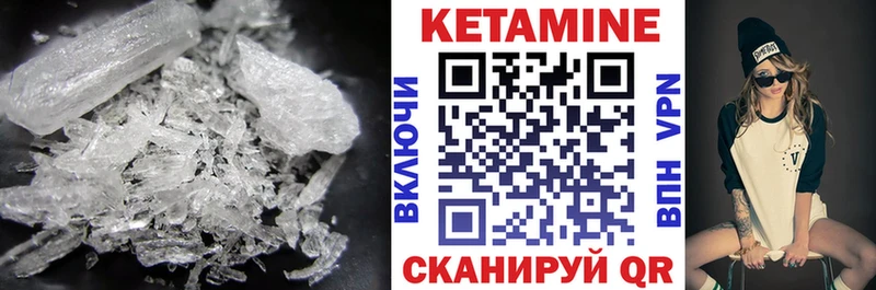 КЕТАМИН VHQ  цена   Сердобск 