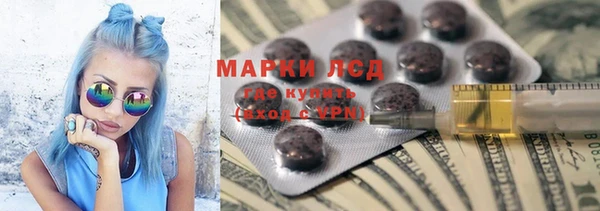 прущая мука Армянск