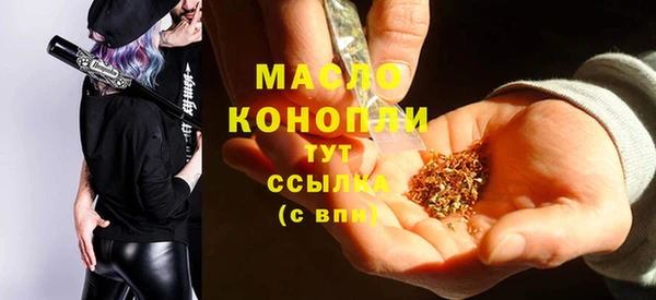 прущая мука Армянск