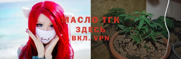 марки lsd Арсеньев
