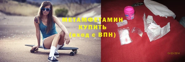 прущая мука Армянск