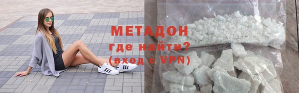 марки lsd Арсеньев