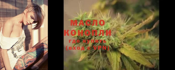 марки lsd Арсеньев