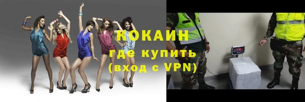 прущая мука Армянск