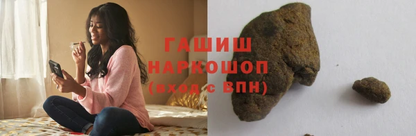 марки lsd Арсеньев