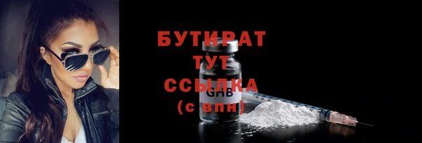 прущая мука Армянск
