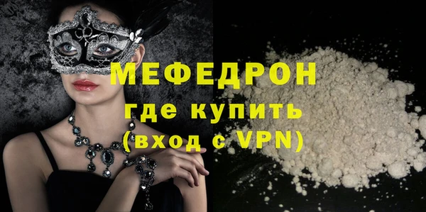 марки lsd Арсеньев