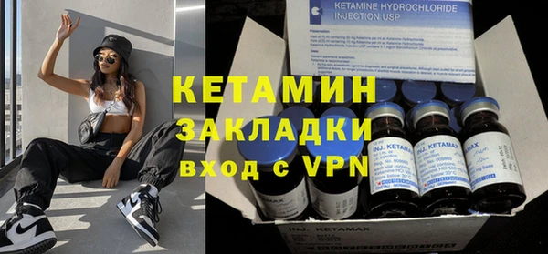 стаф Аркадак