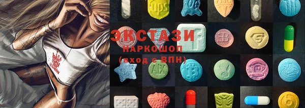 прущая мука Армянск