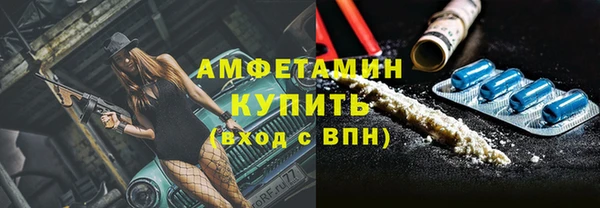 марки lsd Арсеньев