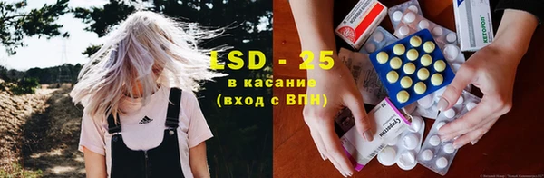 марки lsd Арсеньев
