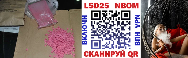 LSD-25 экстази кислота  МЕГА как войти  Сердобск 