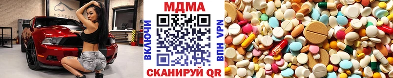 mega как войти  Сердобск  МДМА кристаллы  цена  