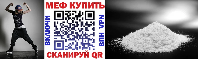 МЕФ мука Сердобск