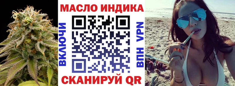 ТГК вейп  купить  сайты  Сердобск 